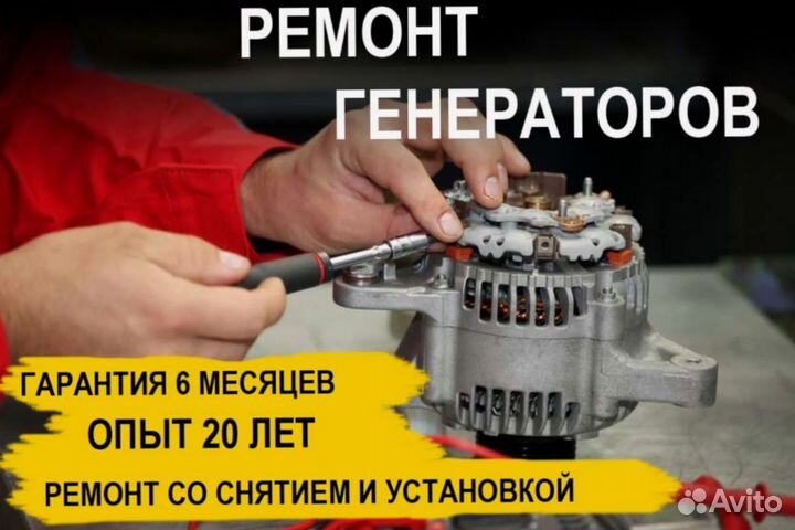 Генератор GMC Savana (2003—2024), ремонт