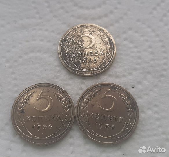 Монеты СССР