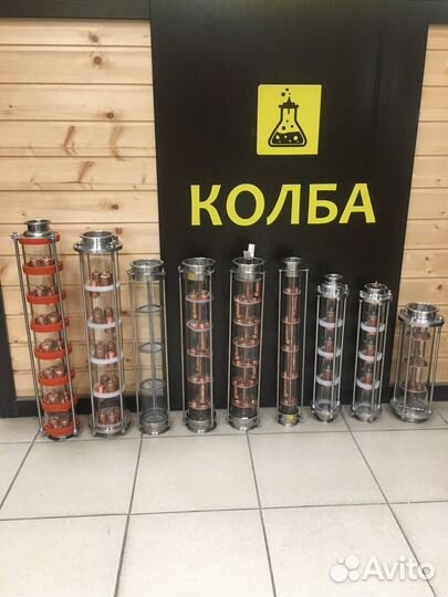 Колпачковая колонна (Тарельчатая колонна) 1,5-2-3