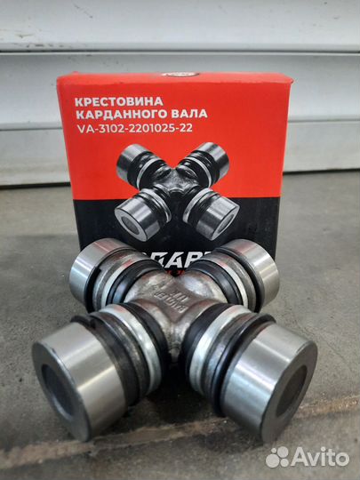 Карданная система Газель, Бизнес