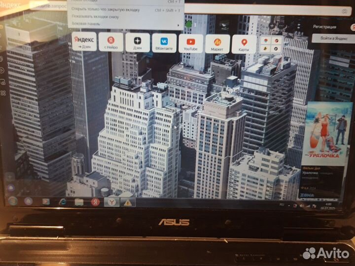 Ноутбук asus модель: M51S