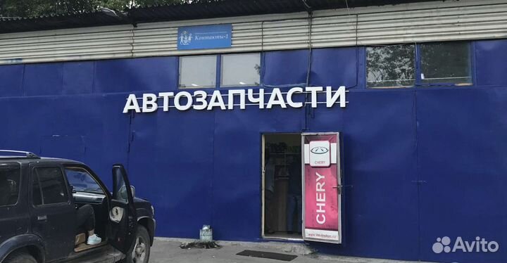 Сайлентблок передн. рычага задний BYD(бид) F3,F3R