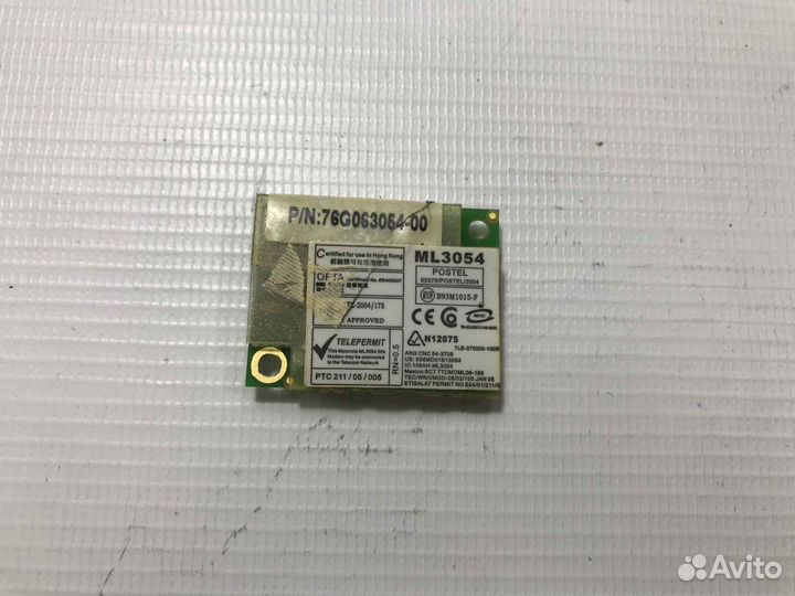 Модем для irbis mobile L51IS