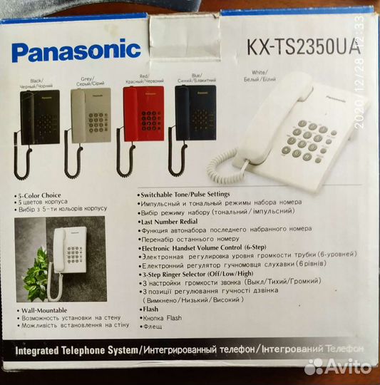 Panasonic