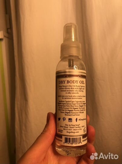 Сухое масло для тела с iherb ваниль кокос