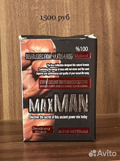 Чудо мёд для сна +18