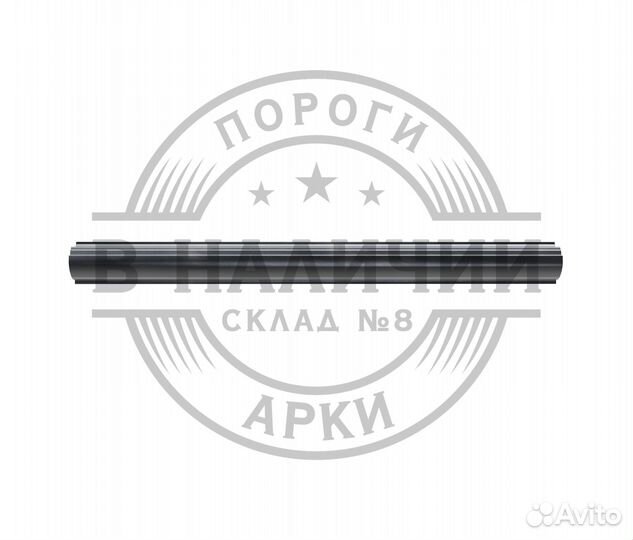 Ремонтный порог правый Kia Sorento 1