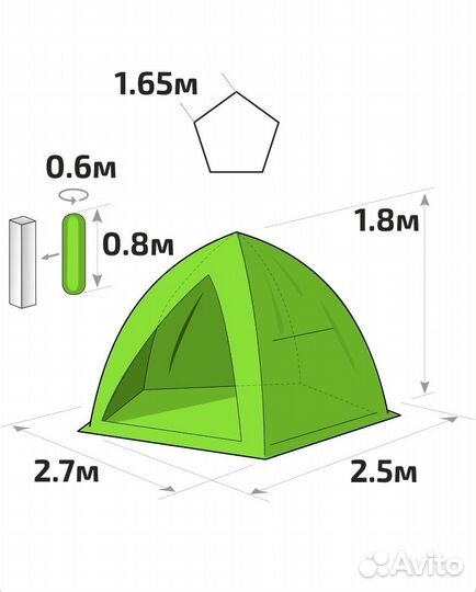Палатка для зимней рыбалки лотос 3