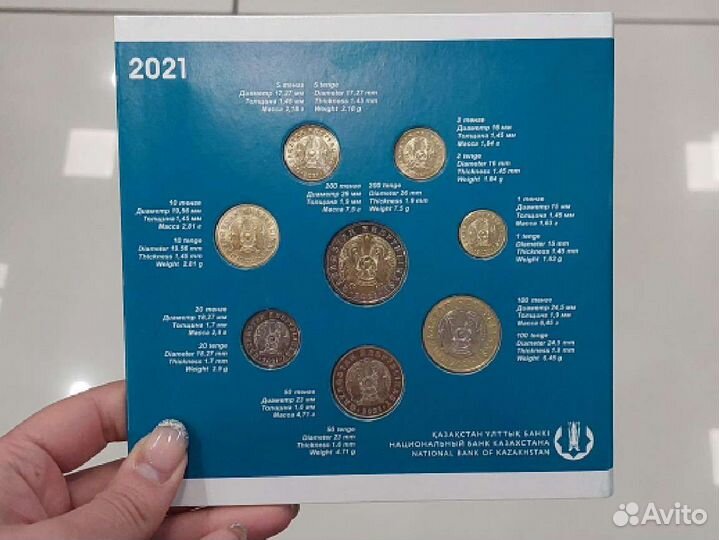 Набор монет 30 лет независимости Казахстана