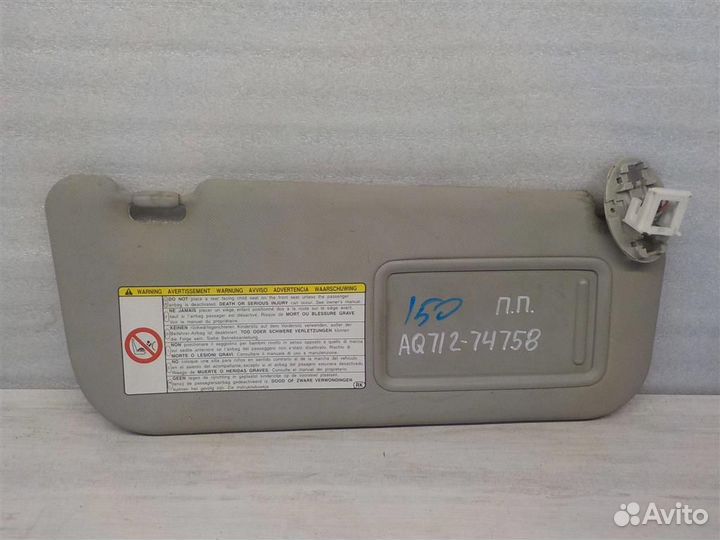 Козырек солнцезащитный (внутри) Toyota Corolla (E