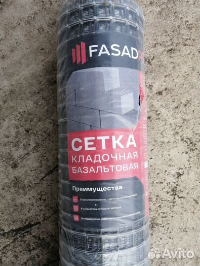 Сетка кладочная базальтовая