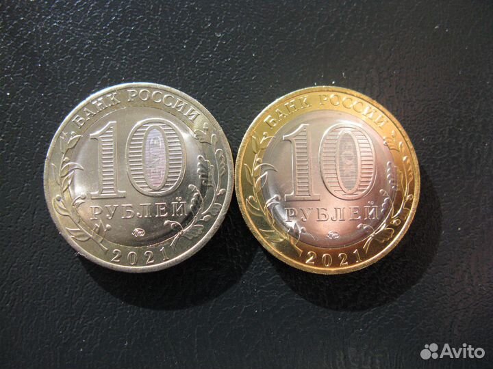 Брак на монетах