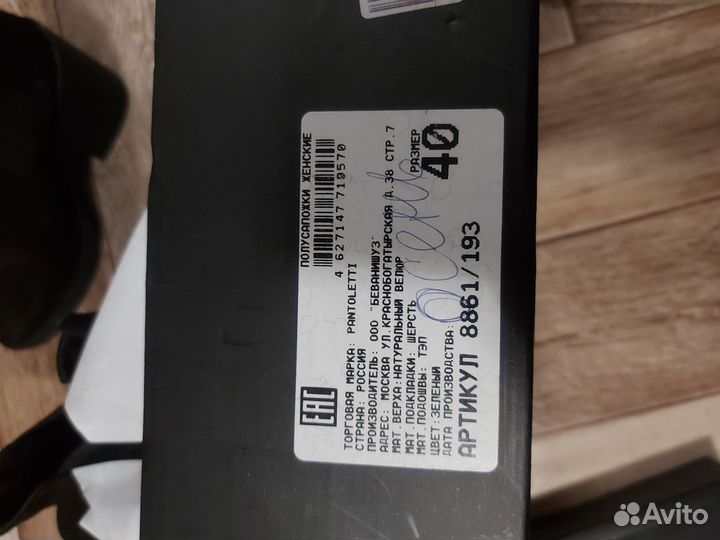 Полусапожки женские нат.замша новые