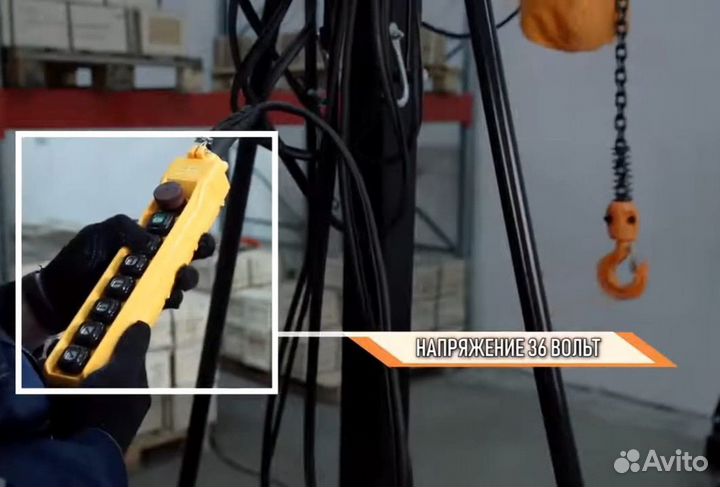 Таль электрическая цепная tor с доставкой