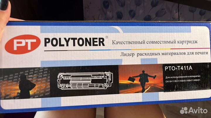 Картриджи