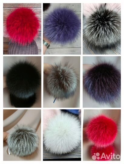 Меховые помпоны(пумпоны,бомбоны)
