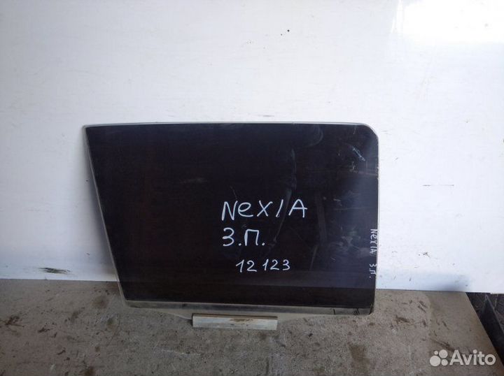 Стекло заднее правое Daewoo Nexia 1995-2016