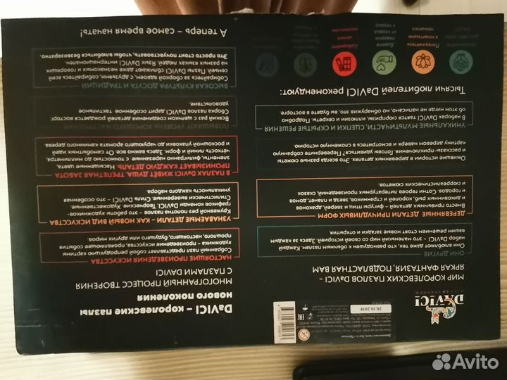 Деревянные пазлы Davici, 400