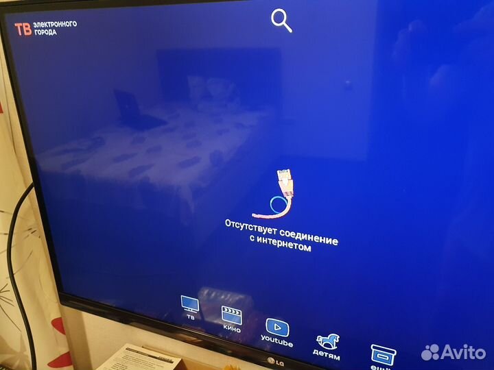 Тв приставка eltex 501 (электронный город)