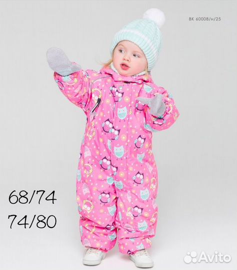 Комбинезоны Crockid