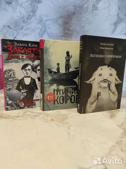 Жуткие книги