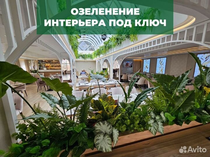 Искусственный декор растениями летней веранды рест