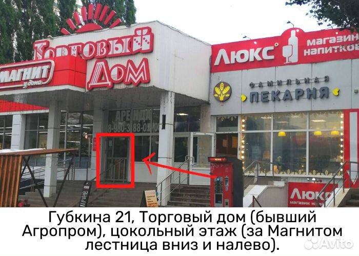 Подарочный набор из 8 фигурок Щенки спасатели