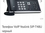 Телефон VoIP Yealink Sip-T48u чёрный