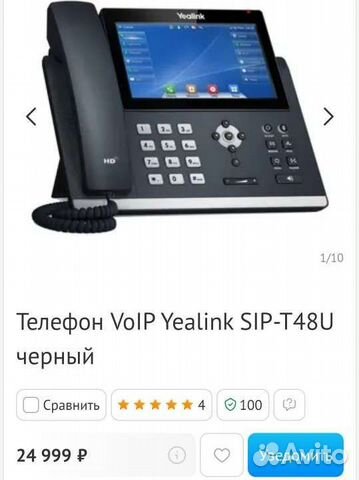 Телефон VoIP Yealink Sip-T48u чёрный объявление продам