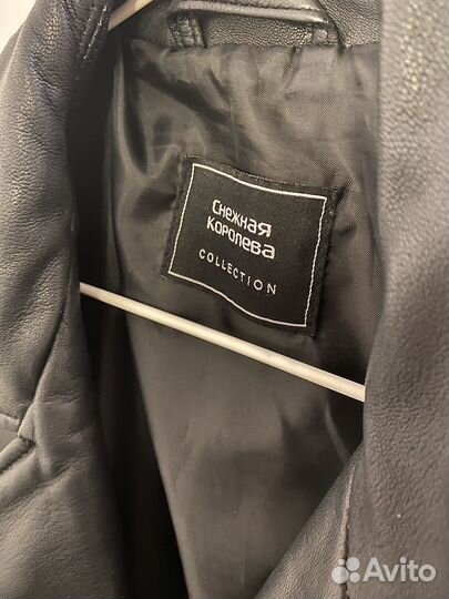 Куртка кожаная женская