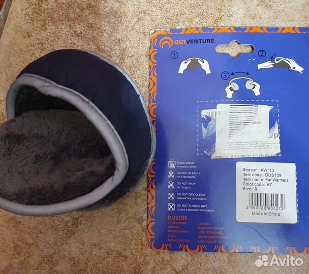 Ухогрейки outventure