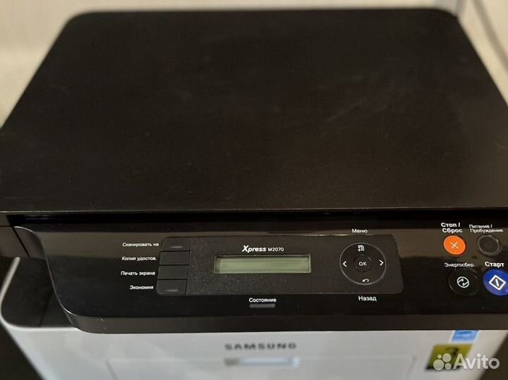 Лазерный мфу Samsung Xpress M2070