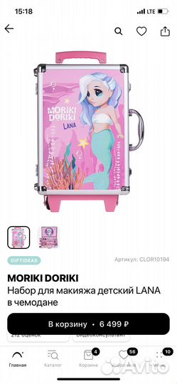 Чемодан с декоративной комиетикой морики дорики