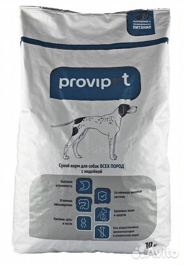 Провипет сухой корм для собак и кошек
