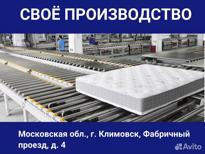Матрас Sleeptek Roll SpecialFoam Cocos 29 80*190
