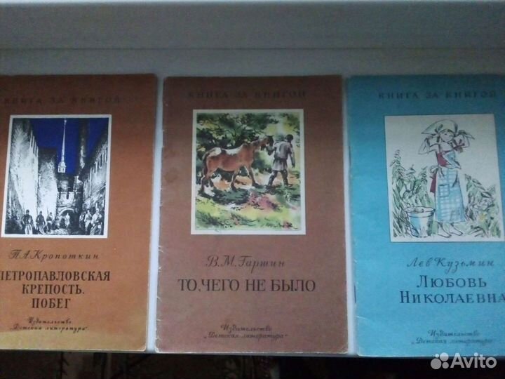 Детские книжки СССР