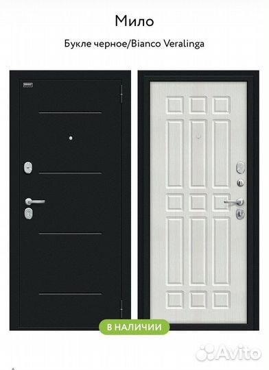 Дверь металлическая Мило