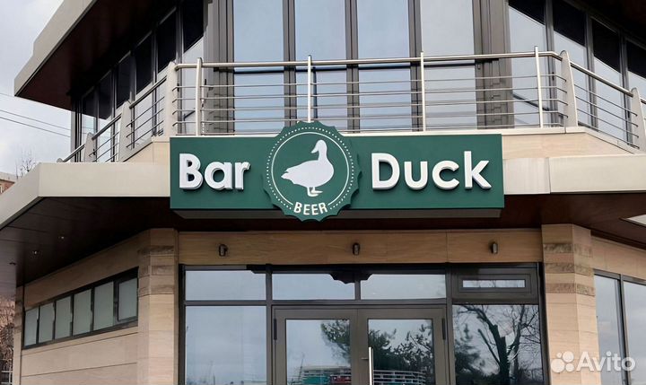 Рекламные вывески для вашего бизнеса