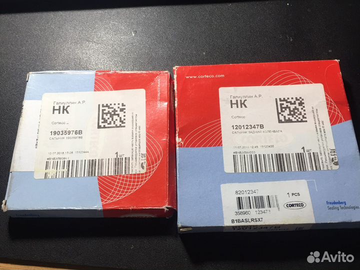 Сальники коленвала