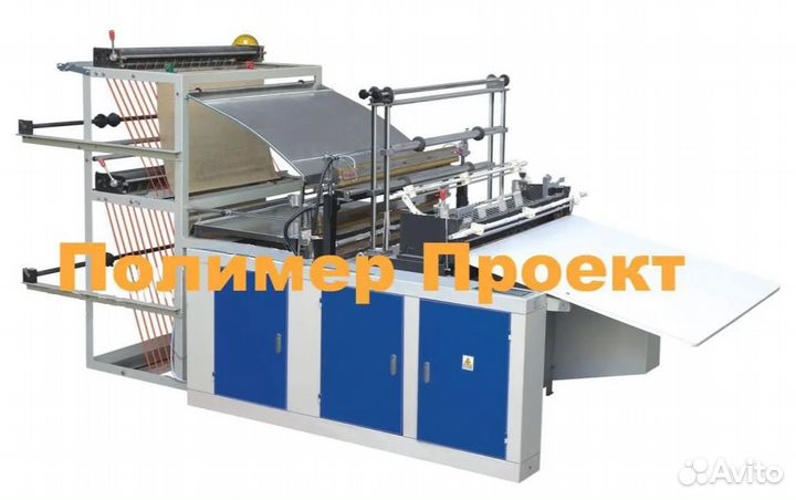 Двухэтажная пакетоделательная машина shxj-1300D