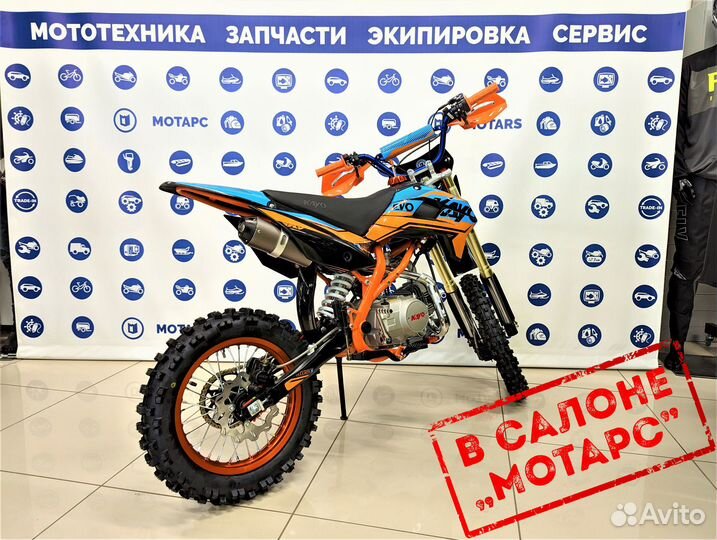 Питбайк kayo Evolution YX125EM 17/14 KRZ
