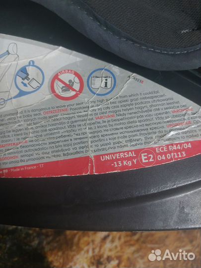 Детское автокресло от 0 до 13