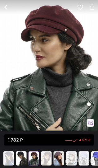 Кепка кепи картуз женский