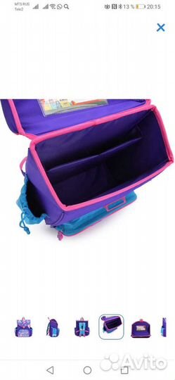 Рюкзак для начальной школы