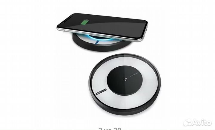 Беспроводная зарядка