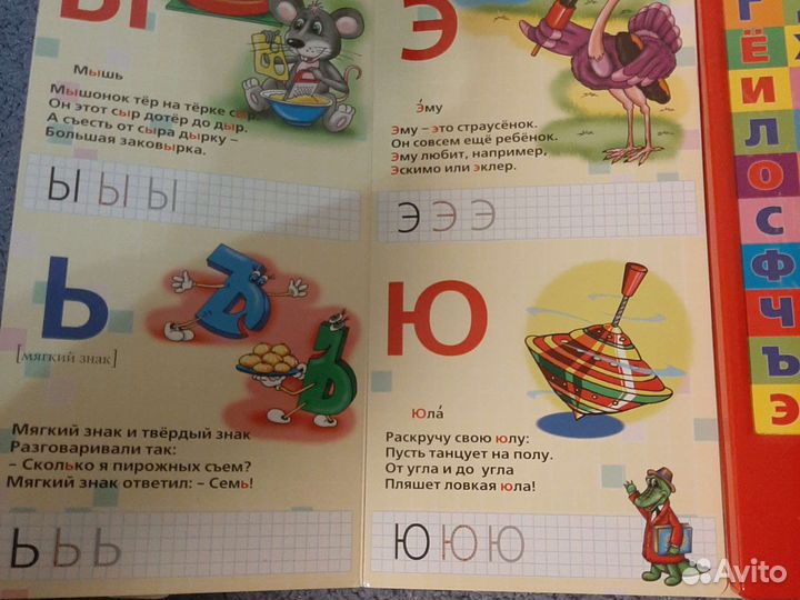 Книги детские