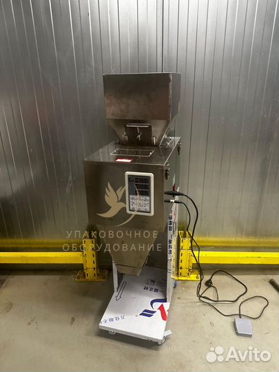 Дозатор весовой до 5000гр