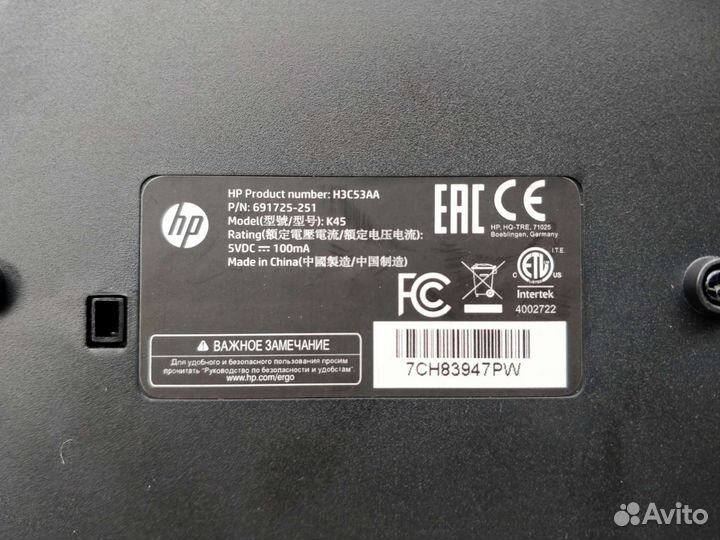 Клавиатура