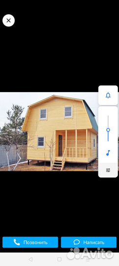 Строительная бригада