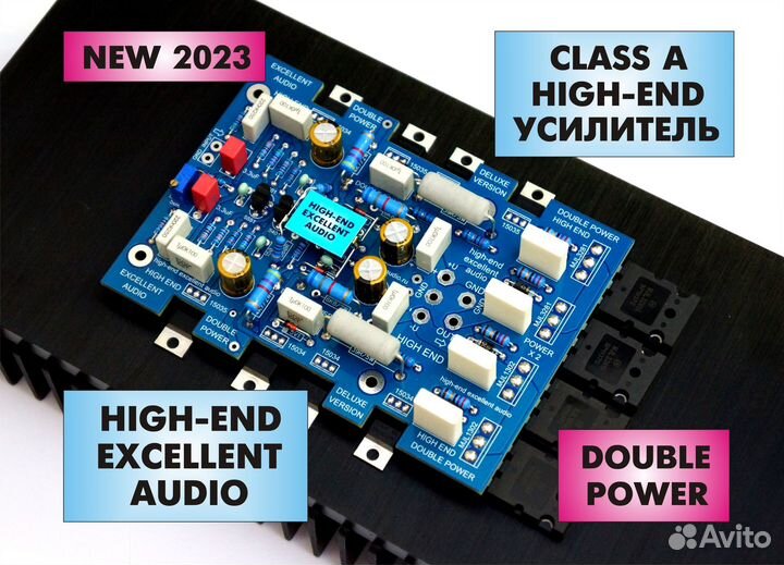 HI-END усилитель мощности класса А (платы)